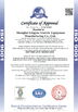 CHINA Ewen (Shanghai) Electrical Equipment Co., Ltd certificaten